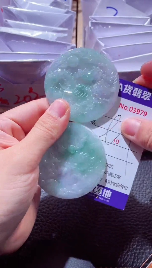 颈饰未镶嵌翡翠00001779