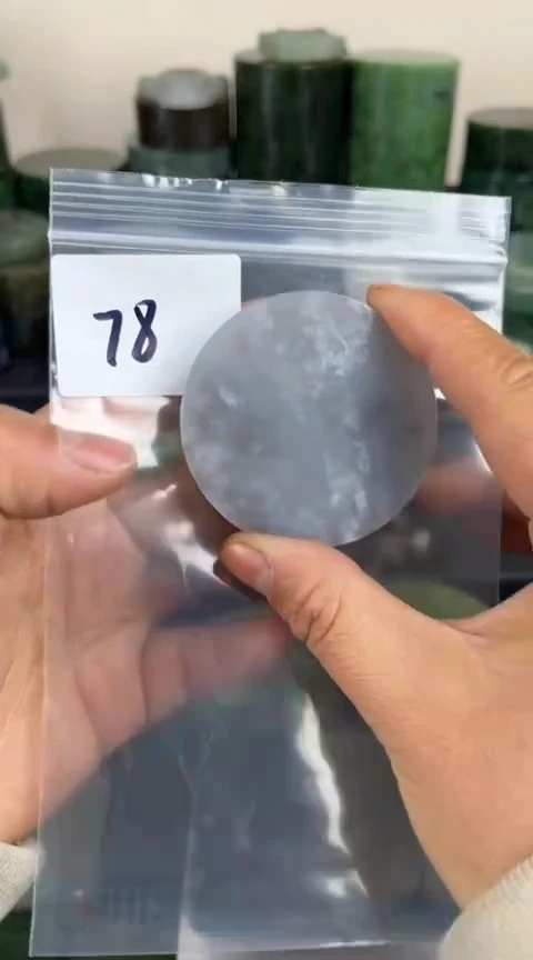 【闪购商品】和田玉珠宝半成品未镶嵌镯心