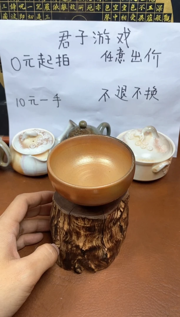 【闪购商品】观寂茶器柴烧专拍链112