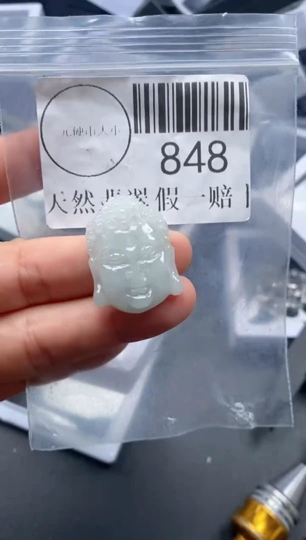 吊坠(不含链)未镶嵌翡翠848