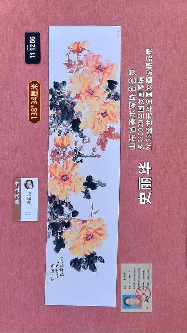 水彩137    史老师作品