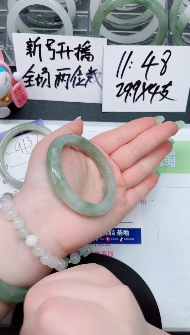 【闪购商品】石英质玉手镯未镶嵌a133