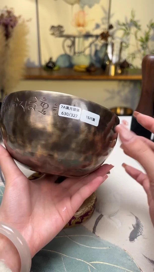 【闪购商品】满月口径15CM-C调（无配件）