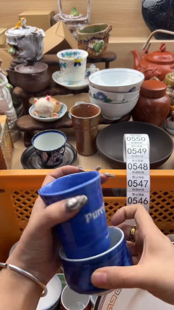 546默认微瑕，满20元包邮