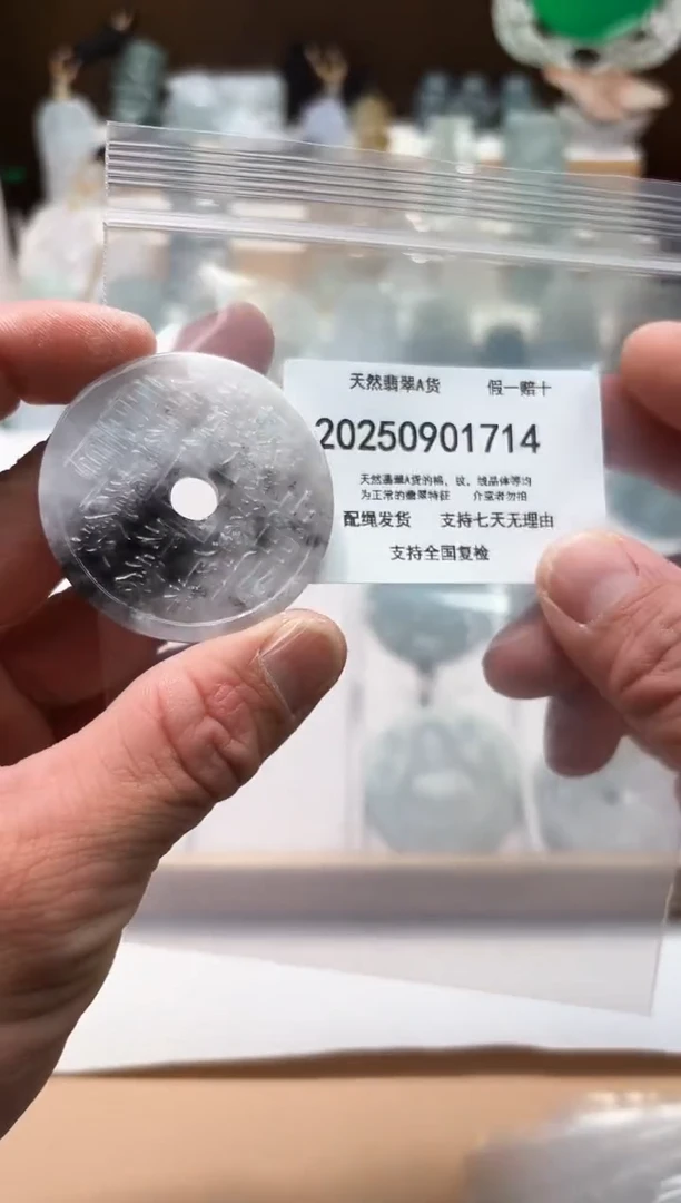 颈饰未镶嵌翡翠闪购商品8号店200250090012