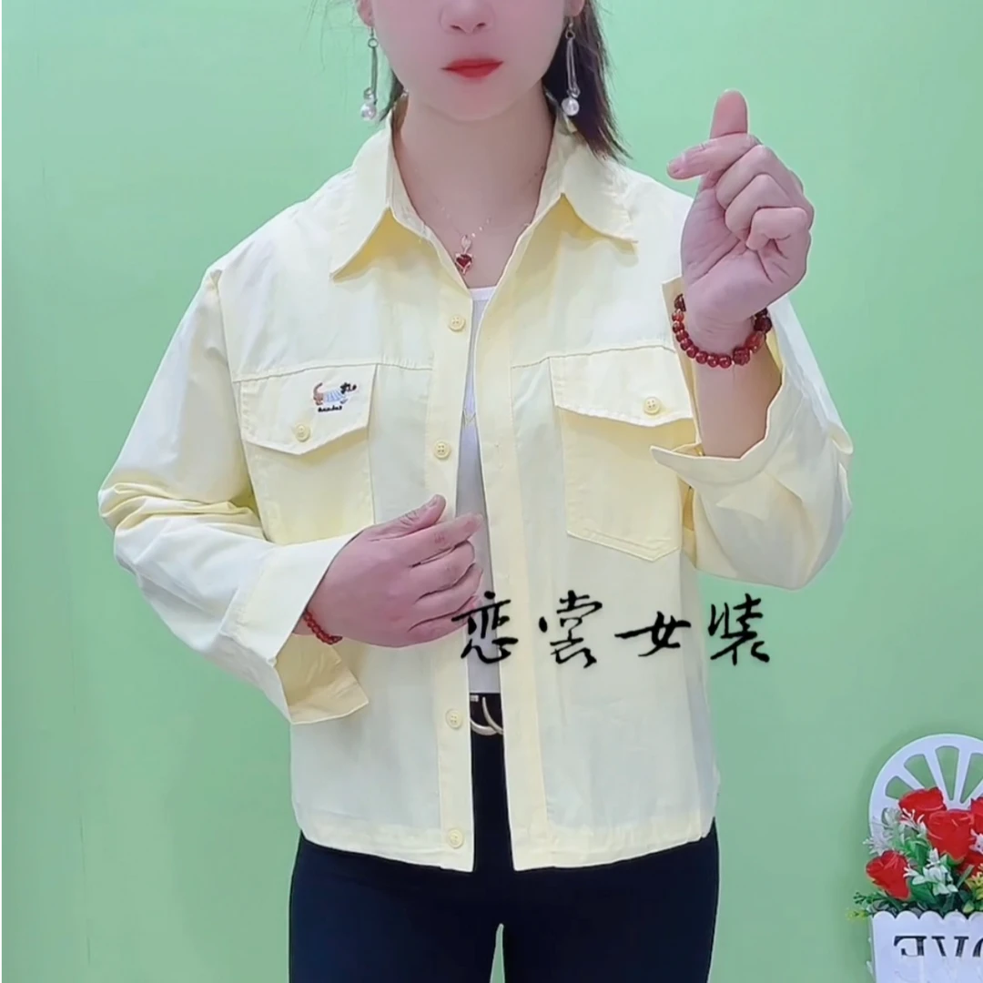 2025春夏季绣花小狗长袖衬衫字母背心两件套小个子短款套装