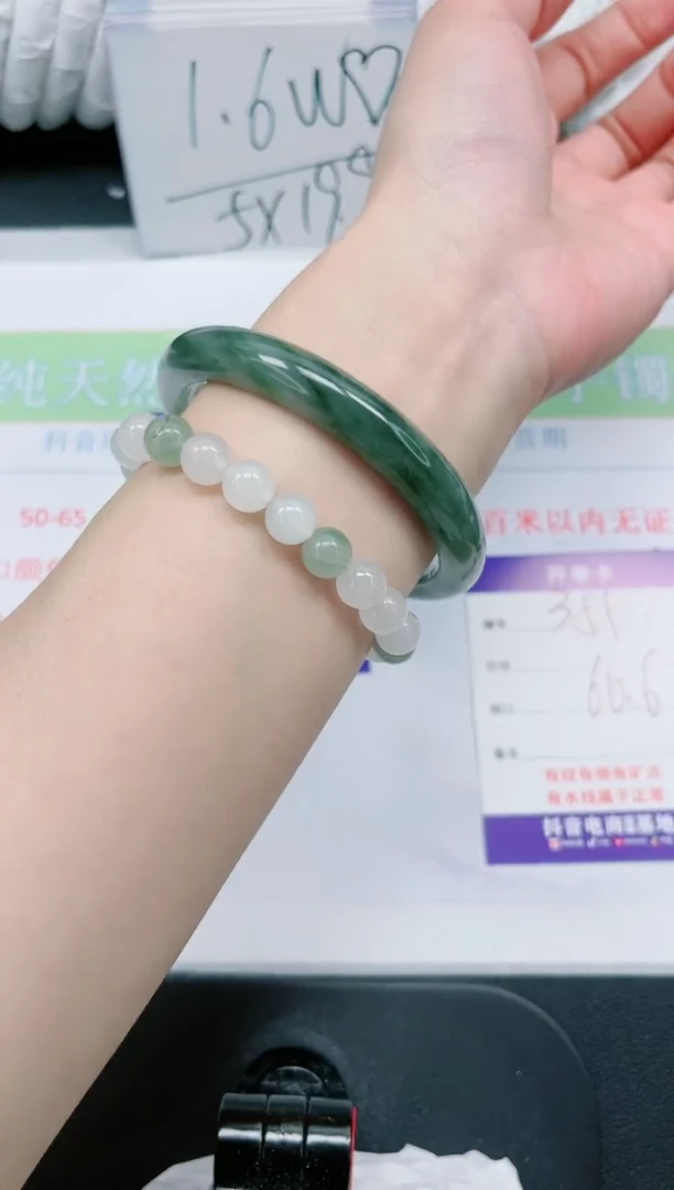 【闪购商品】石英质玉手镯未镶嵌355