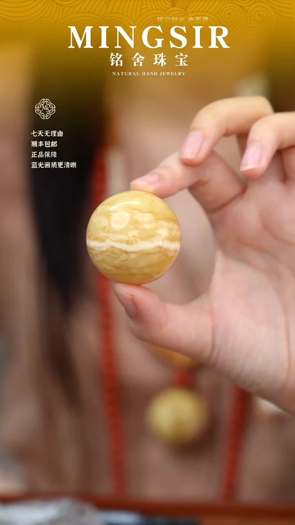 蜜蜡未镶嵌珠宝奇石闪25虎皮特全35.5mm+