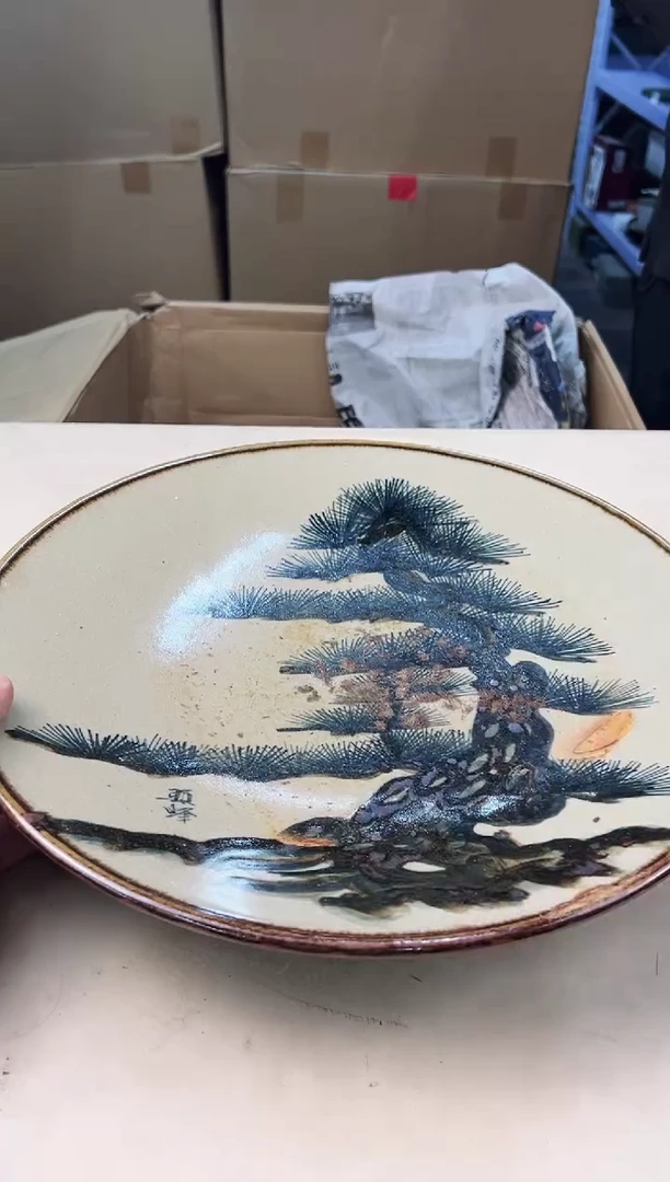 【闪购商品】瓷片684中古产品，默认微瑕，谨慎参拍