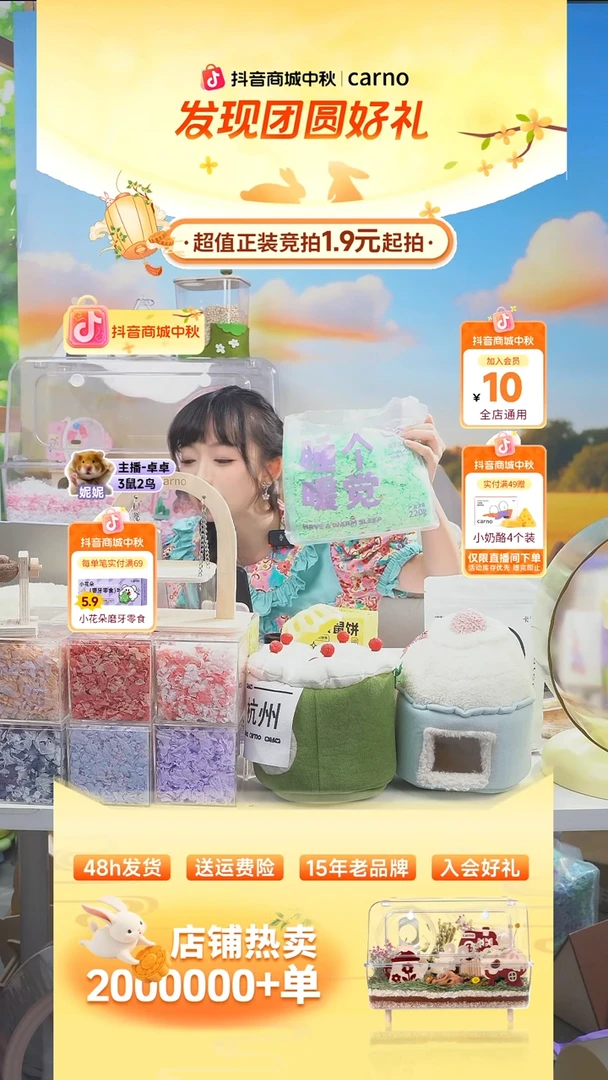 原木纸浆绒梦纸棉