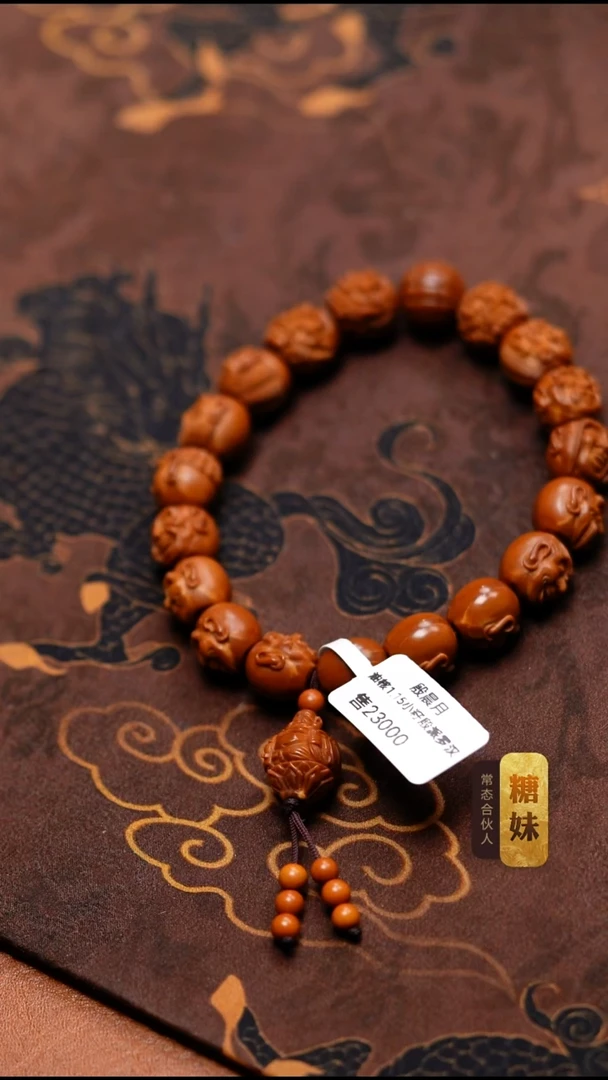 手串/手链橄榄核射*座罗汉