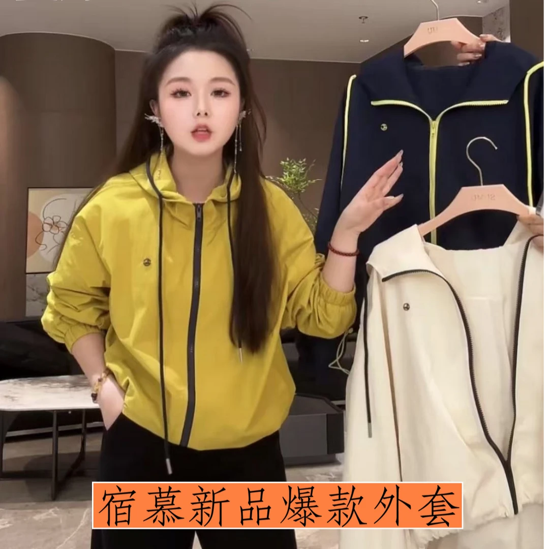 宿慕SUMU冲锋衣连帽外套女款2025新款秋季百搭休闲女装外套M000OF