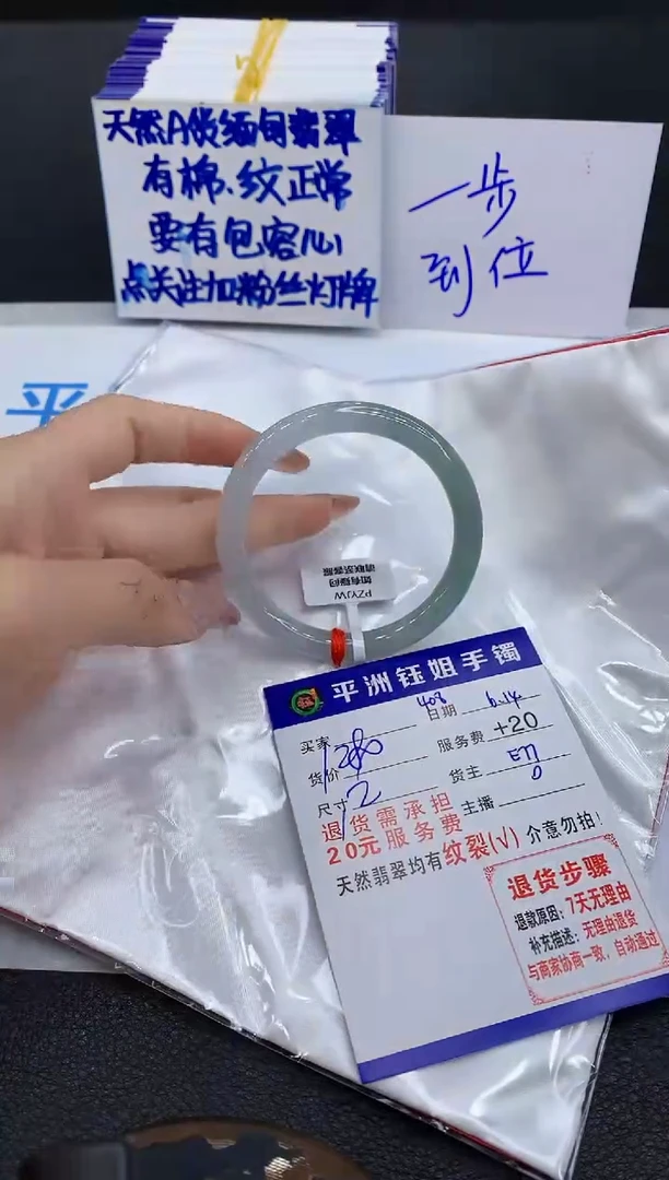 翡翠手镯未镶嵌111111111111