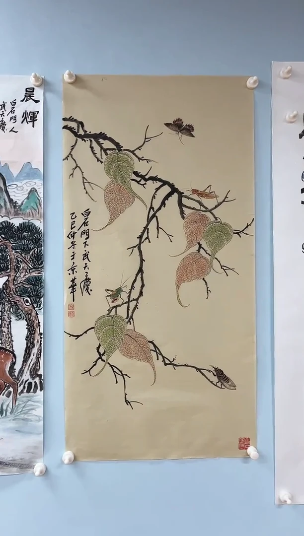国画武天庆老师贝叶草虫
