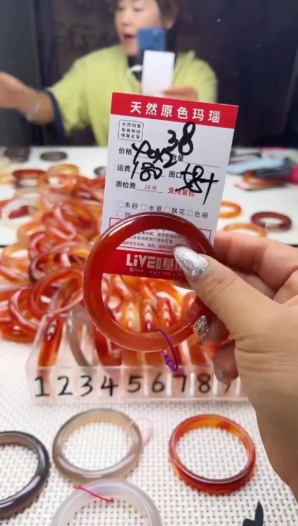手镯玛瑙/玉髓未镶嵌?***光38