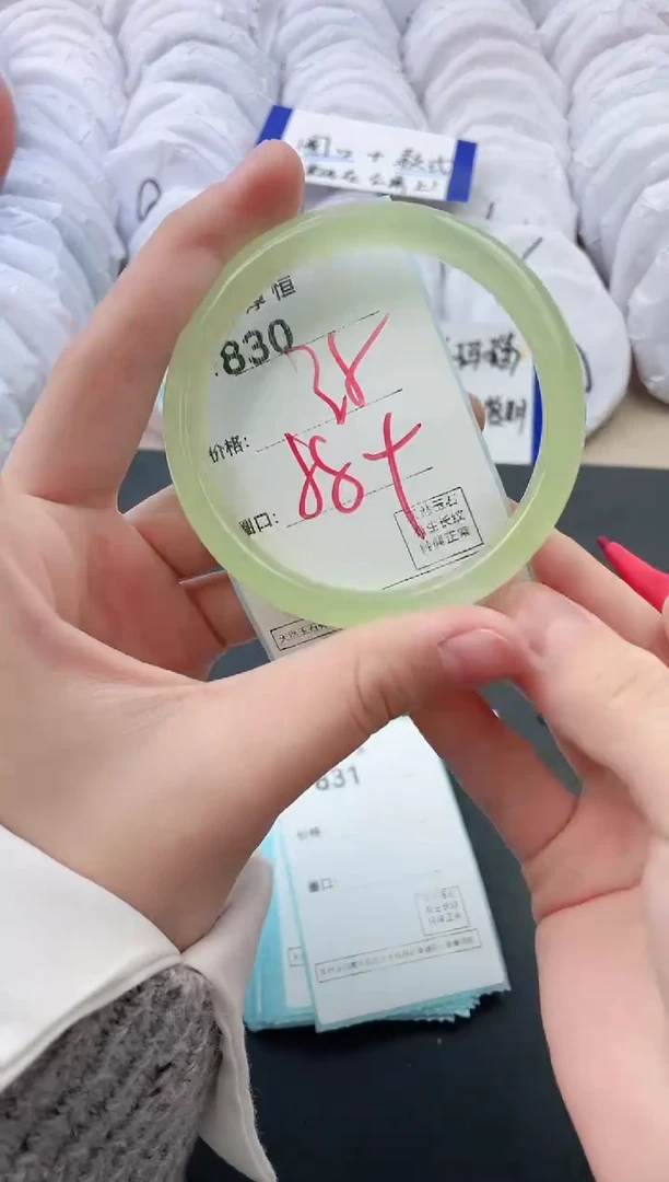 【闪购商品】玛瑙/玉髓手镯未镶嵌830