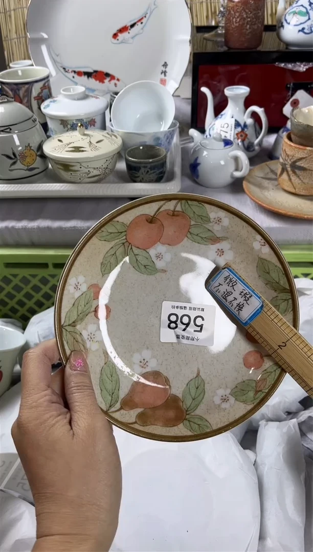 【闪购商品】碟               568