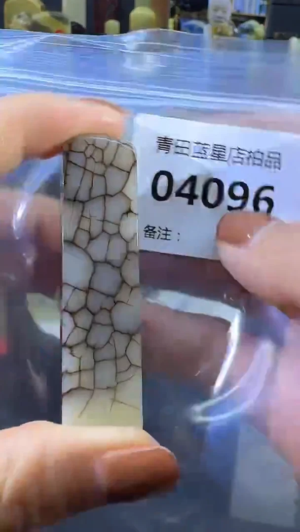 青田石封门蓝星石原头专场