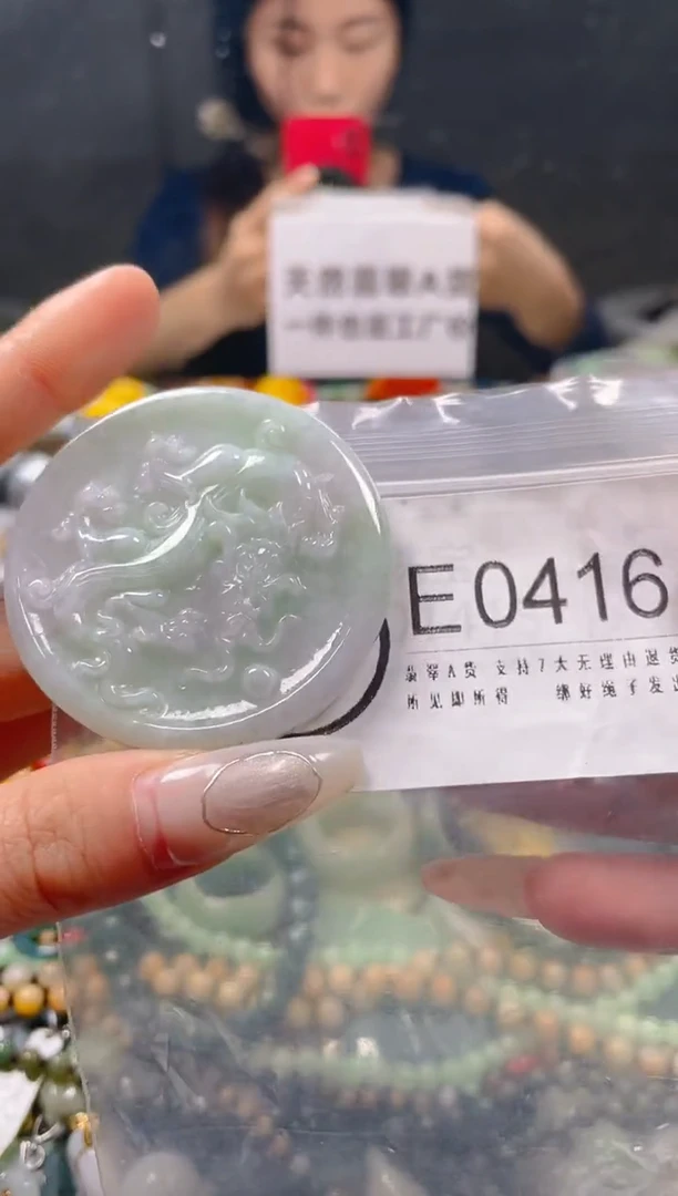 【闪购商品】翡翠颈饰未镶嵌/E/翡翠A货一图一物