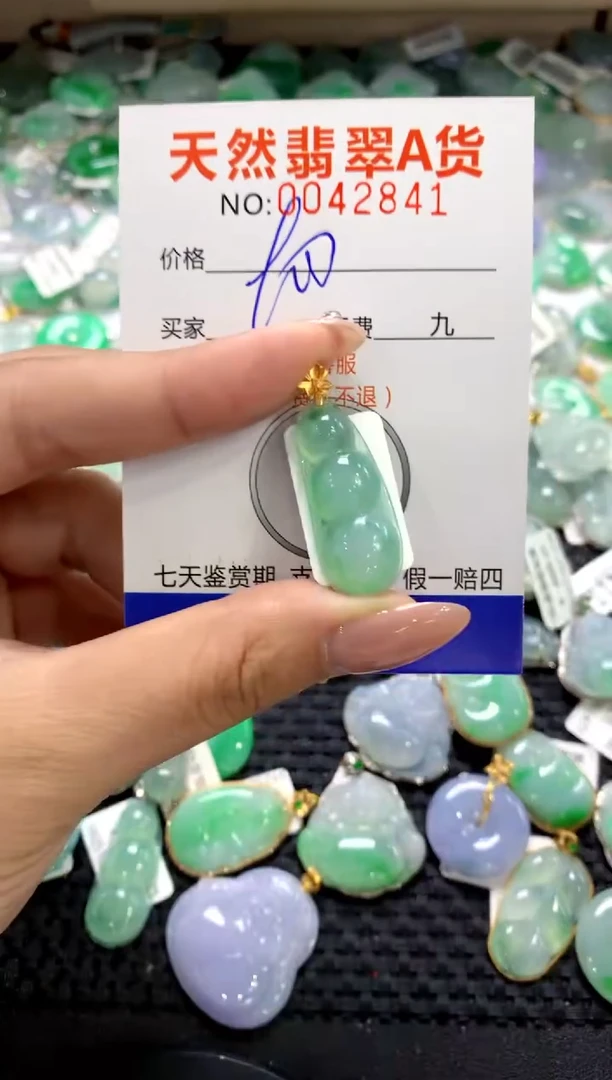 颈饰18K金镶嵌翡翠111111111