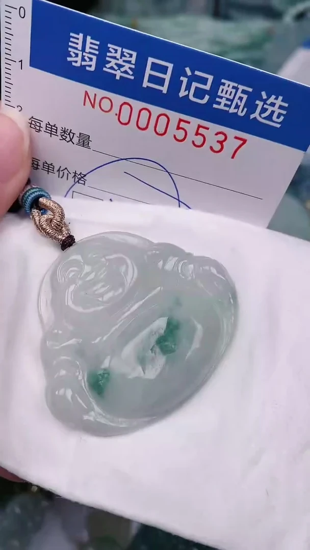 【闪购商品】翡翠颈饰未镶嵌00005537