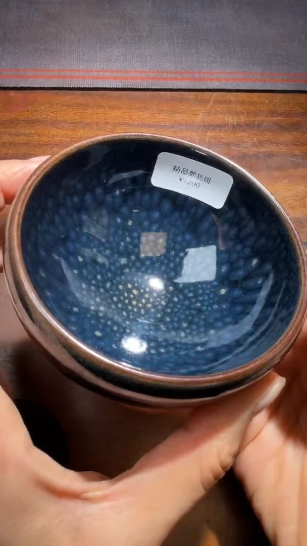 茶盏华瓷高端收藏58