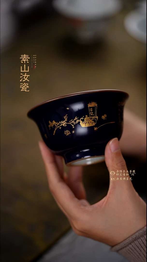 柴窑藏器祭蓝描金大压手杯