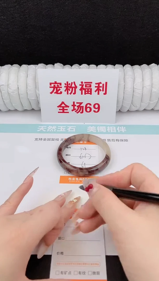 未镶嵌手镯石英质玉128