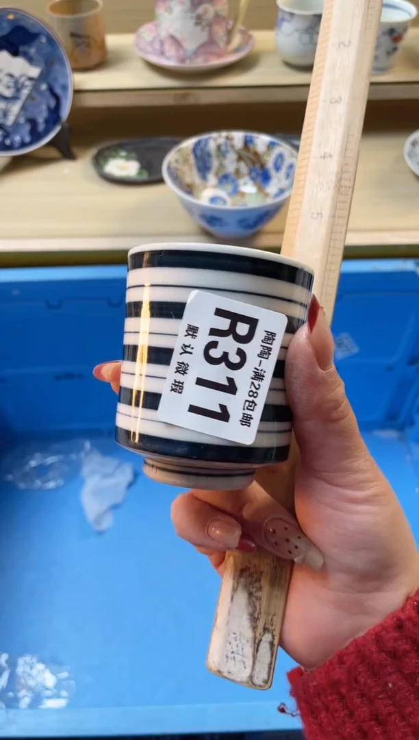 【闪购商品】杯瓷器瓷器瓷器瓷器R311