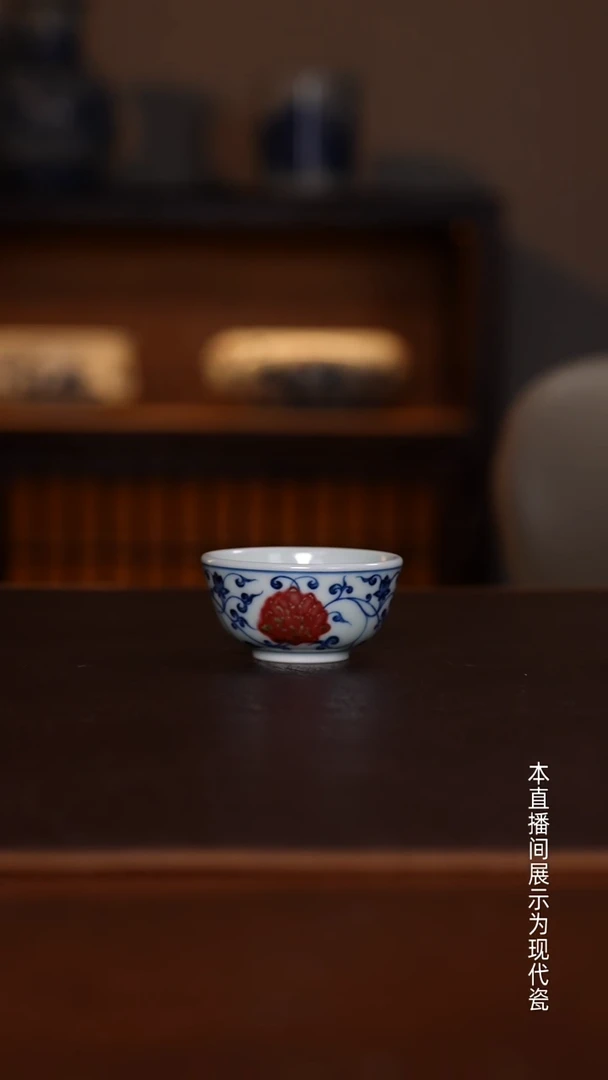 景德镇和然窑 - 纯手工手绘原矿青花釉里红缠枝莲一口杯