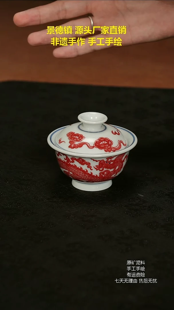 景德镇手工手绘陶瓷
