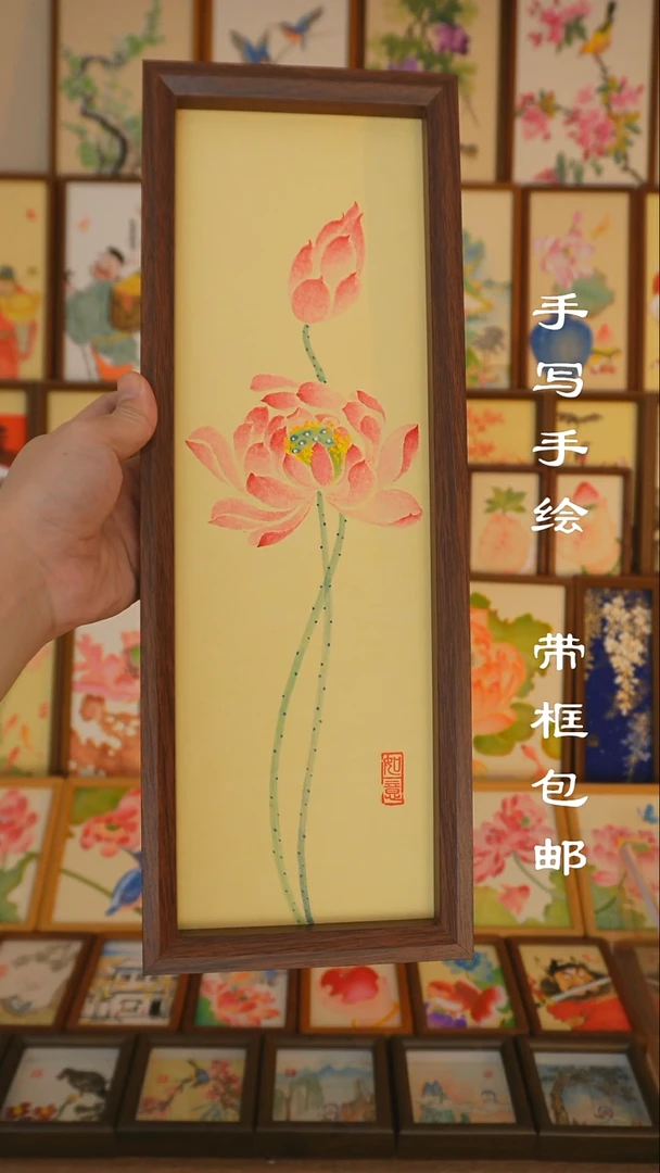 42*12没骨荷花图