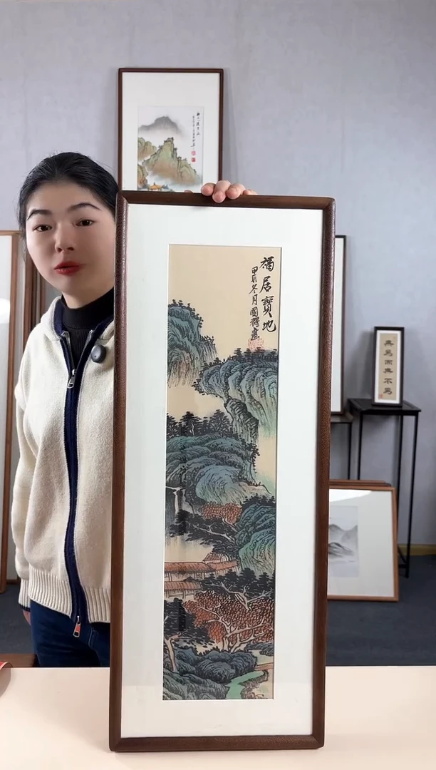 【闪购商品】国画手绘*福居宝地*28*72cm实木框