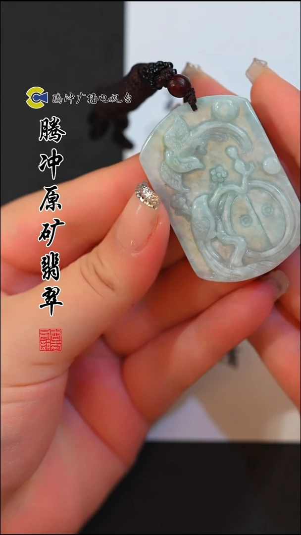 颈饰未镶嵌翡翠8003ss-jj挂件4