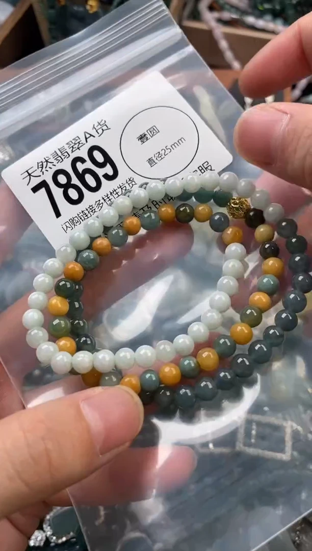 颈饰未镶嵌翡翠翡翠7869