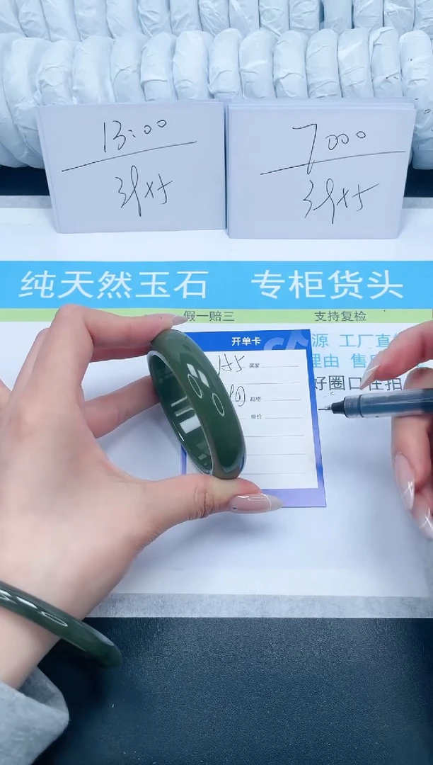 【闪购商品】石英质玉手镯未镶嵌151-大波58.5