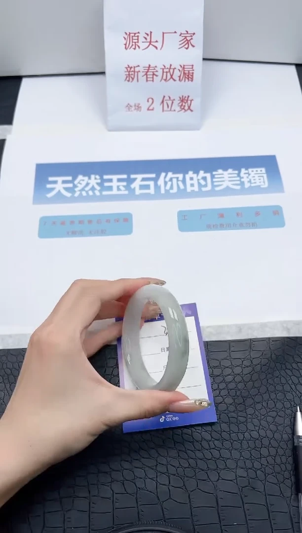 【闪购商品】石英质玉手镯未镶嵌34-58.4