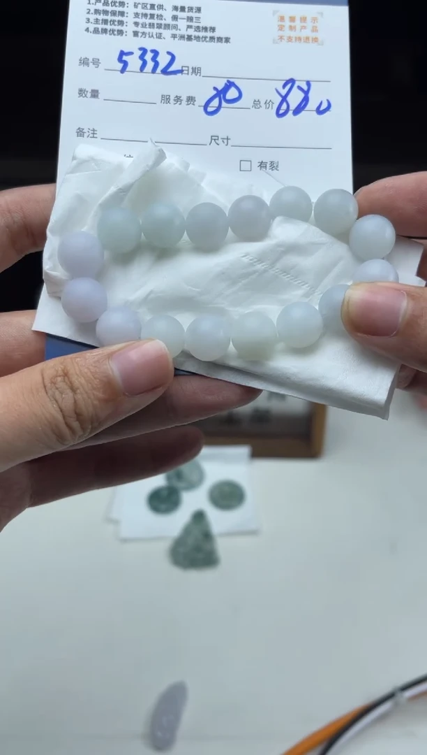 【闪购商品】定制翡翠未镶嵌5332（发货一个）