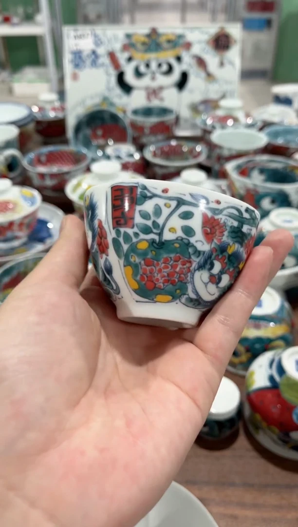 拙明院（微瑕价格）三方杯