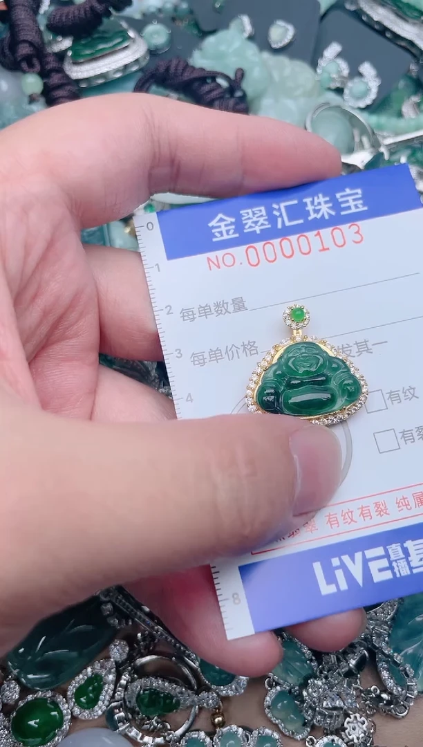 【闪购商品】翡翠颈饰未镶嵌103.....