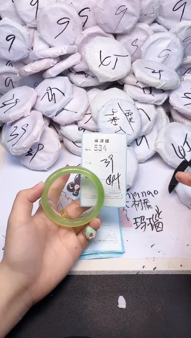 玛瑙/玉髓手镯未镶嵌534