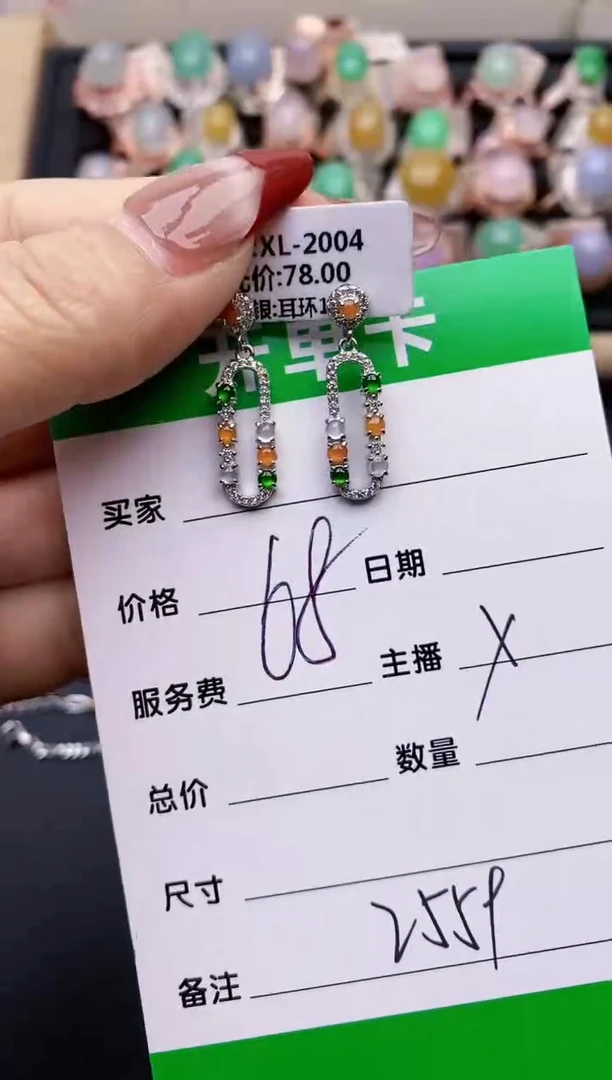 【闪购商品】翡翠戒指银S925镶嵌2559