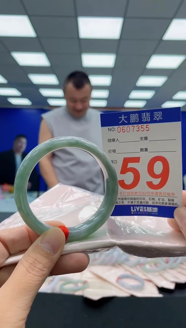 未镶嵌手镯翡翠AAAAAAAAA