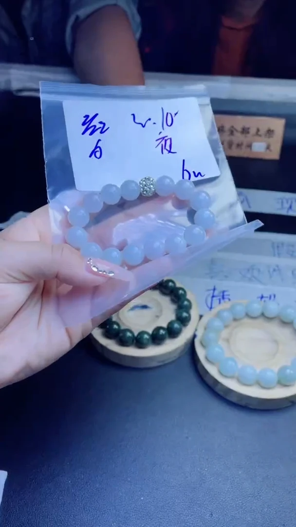 【闪购商品】定制翡翠未镶嵌珠串
