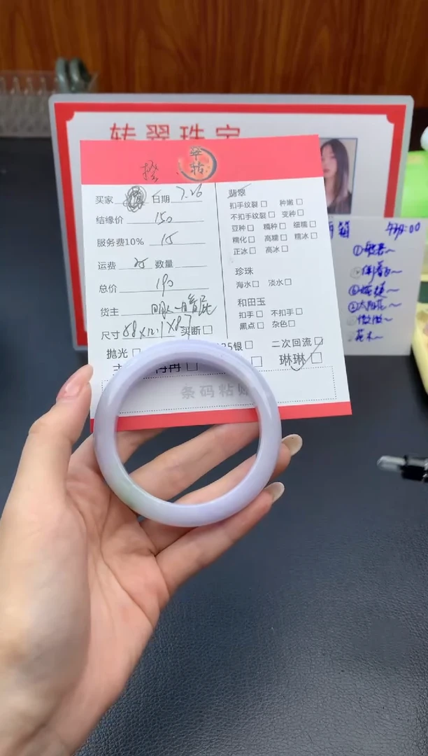 翡翠手镯未镶嵌橙**甜手镯