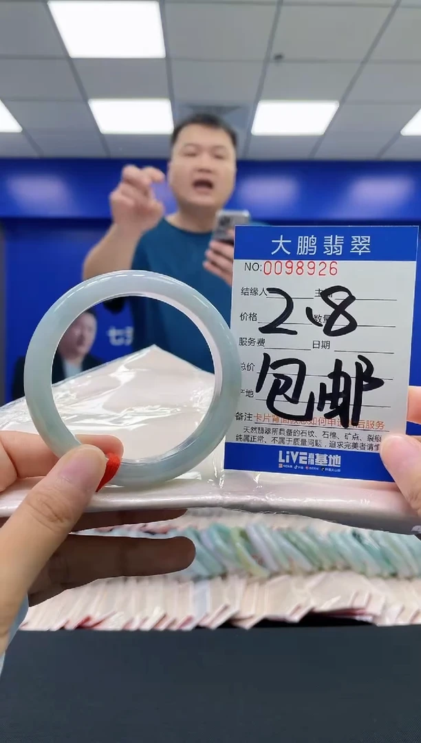 翡翠手镯未镶嵌AAAAAAAAAA