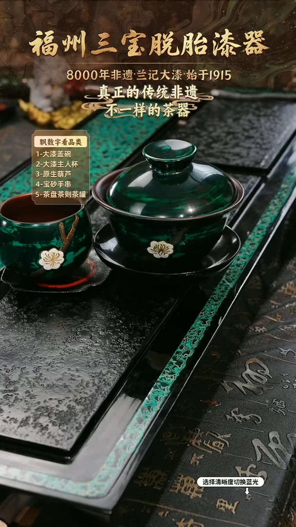 兰记手工漆器-一物一拍 以商品图片为主