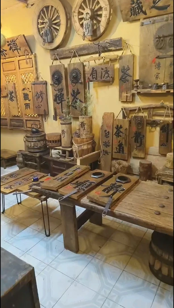 【闪购商品】木木雕茶12354.43343.4