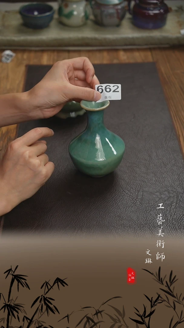 【文琳甄选】陶瓷器