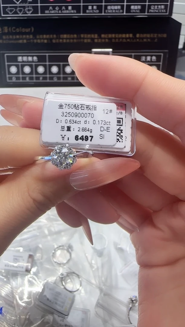 18K金镶嵌戒指/指环钻石戒指